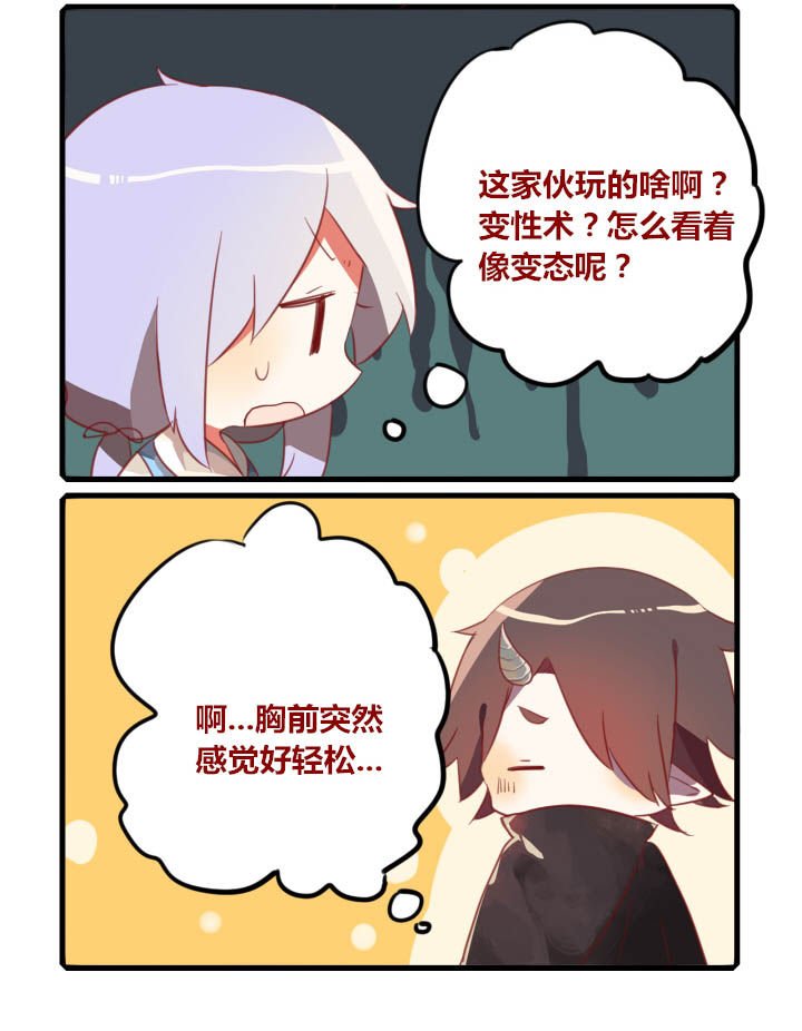 第34章：