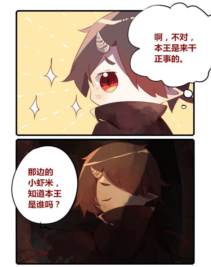 第34章：