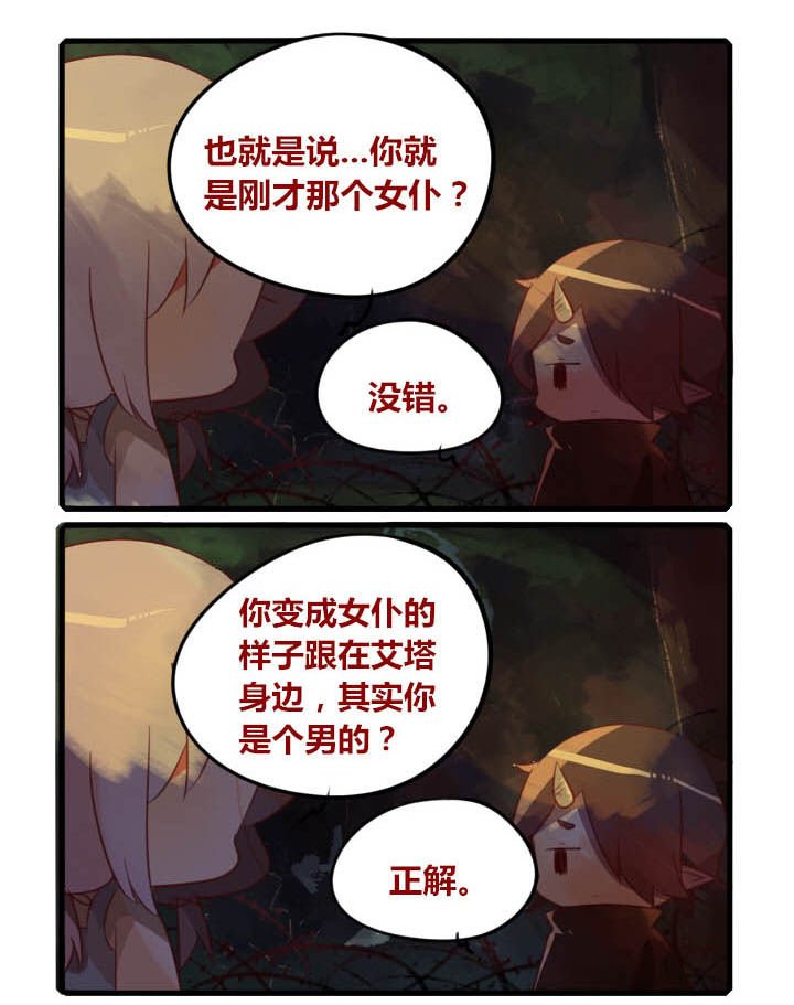 第34章：