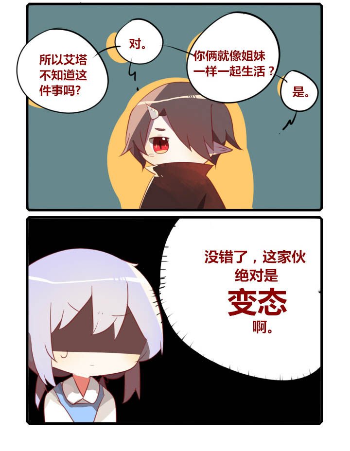 第34章：