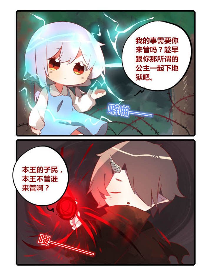 第35章：