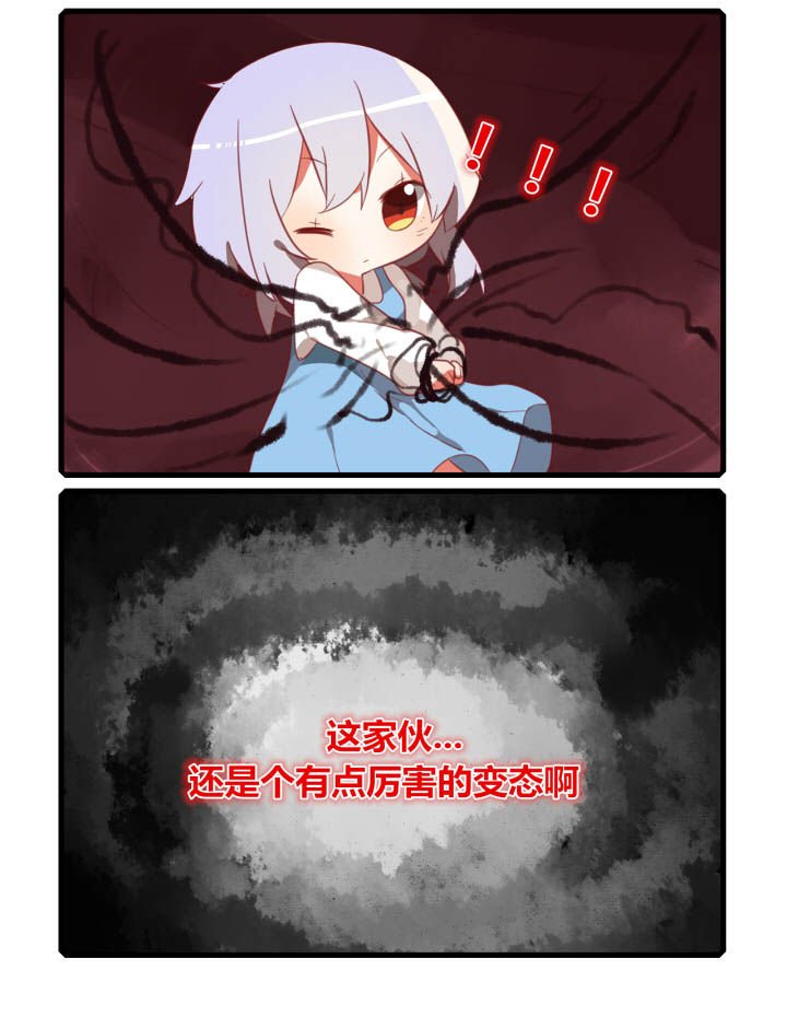 第35章：
