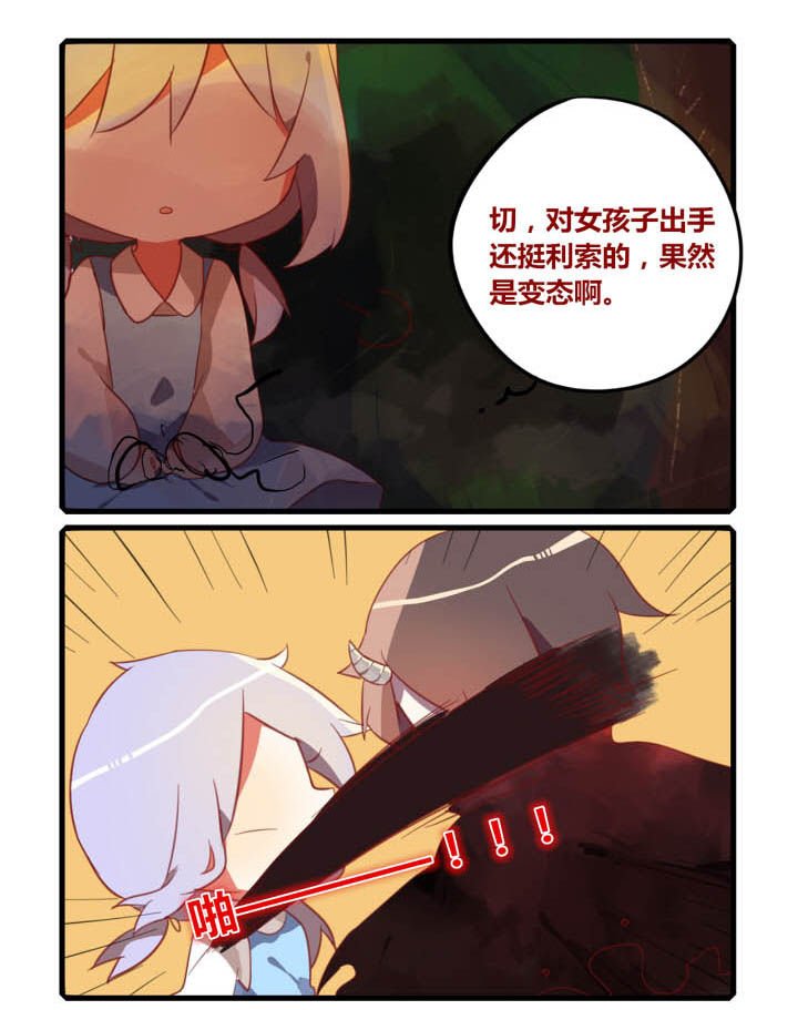 第35章：
