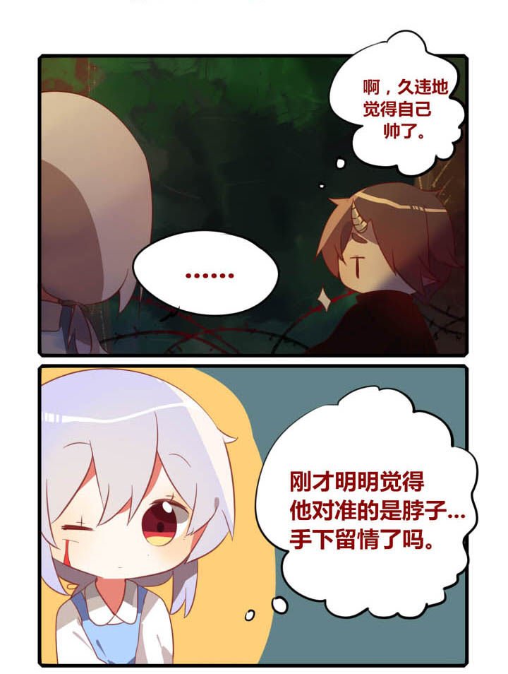 第35章：