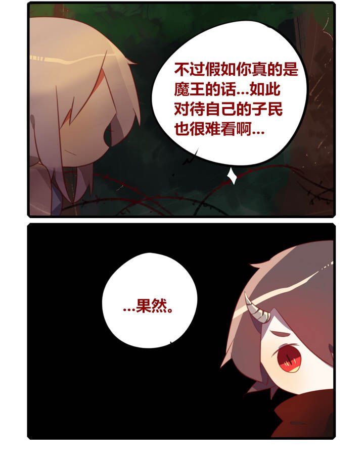 第35章：