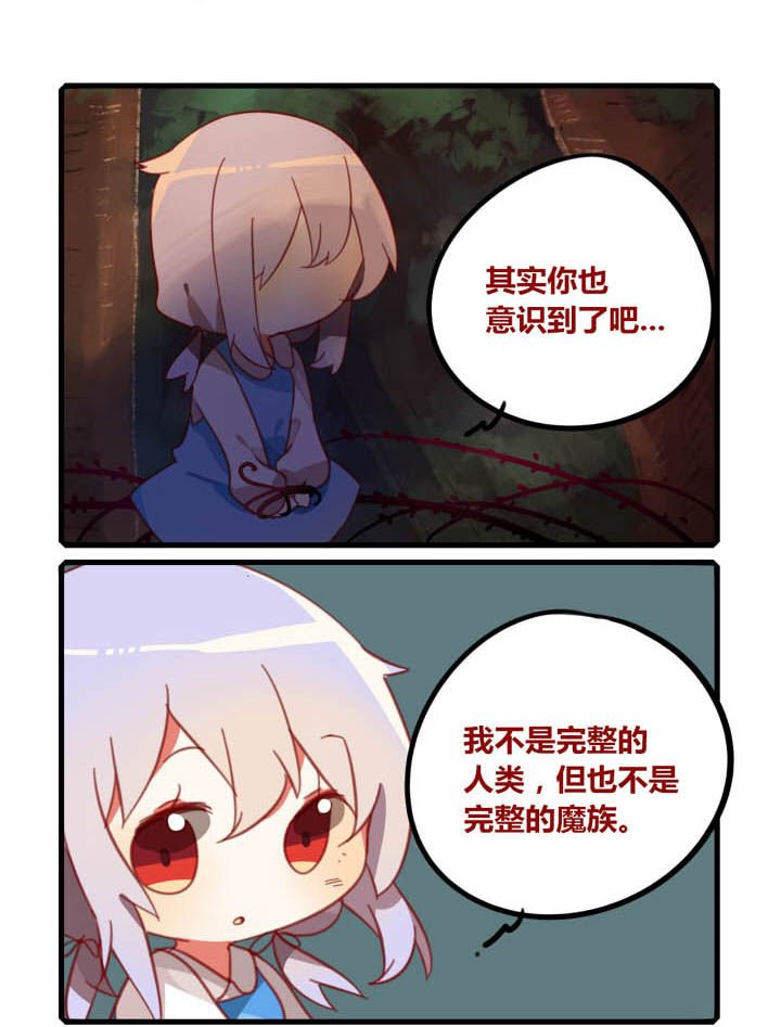 第36章：