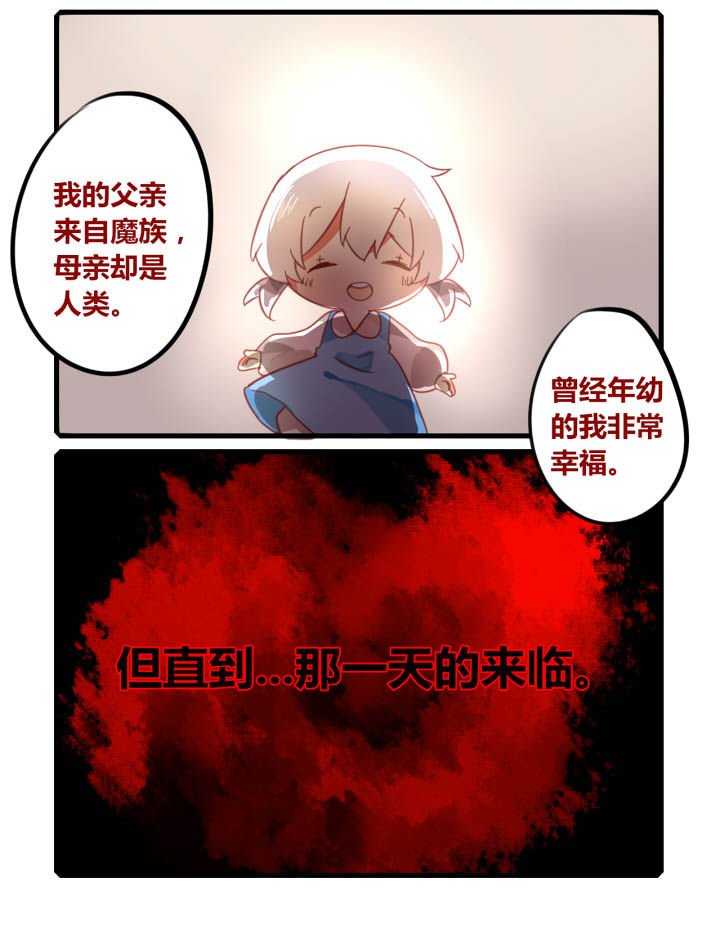 第36章：