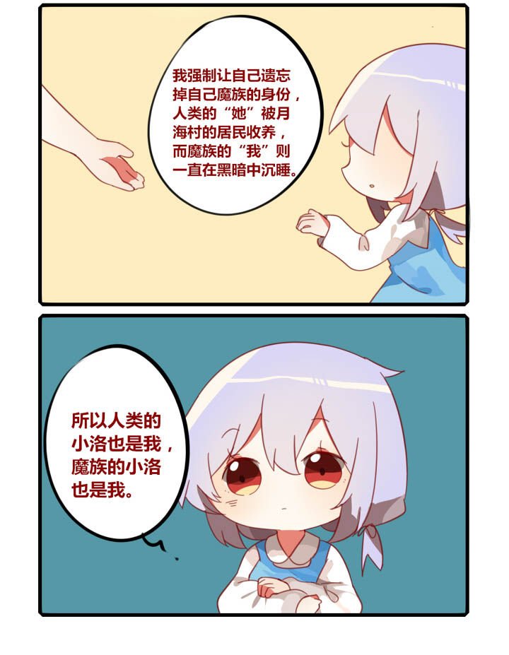 第36章：