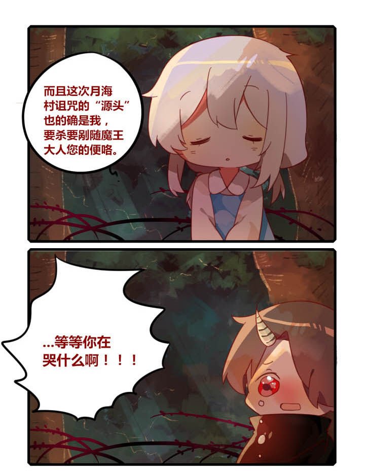 第36章：