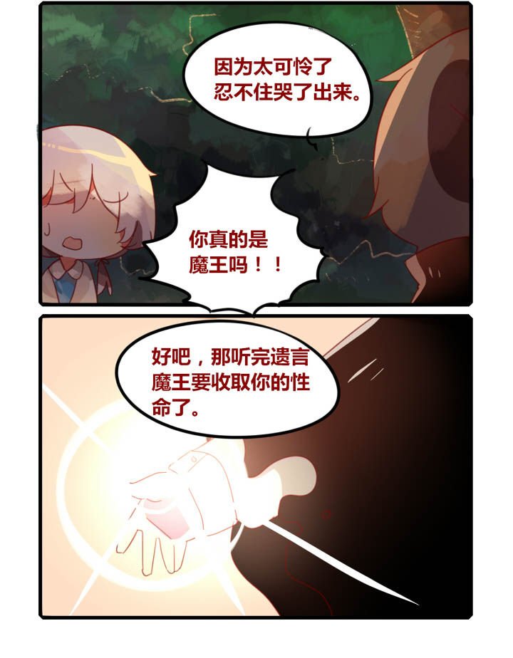 第36章：