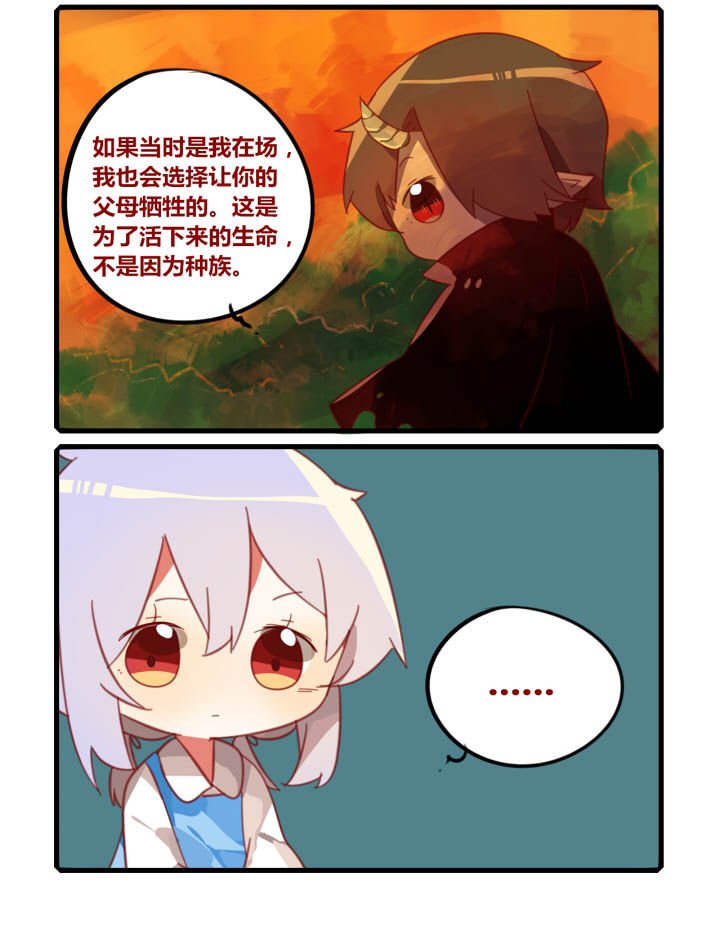 第36章：