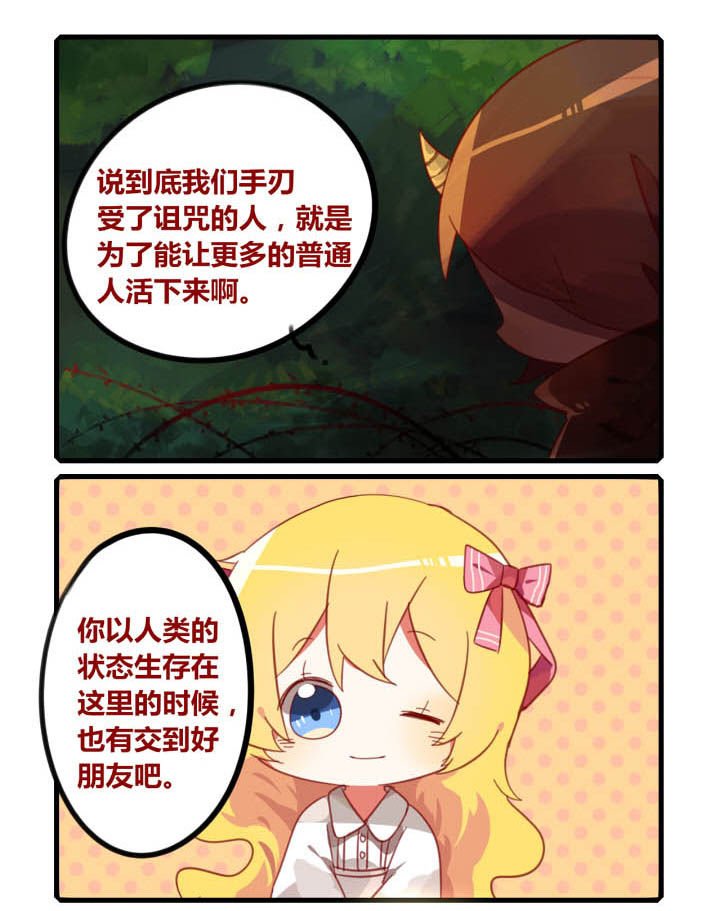 第37章：