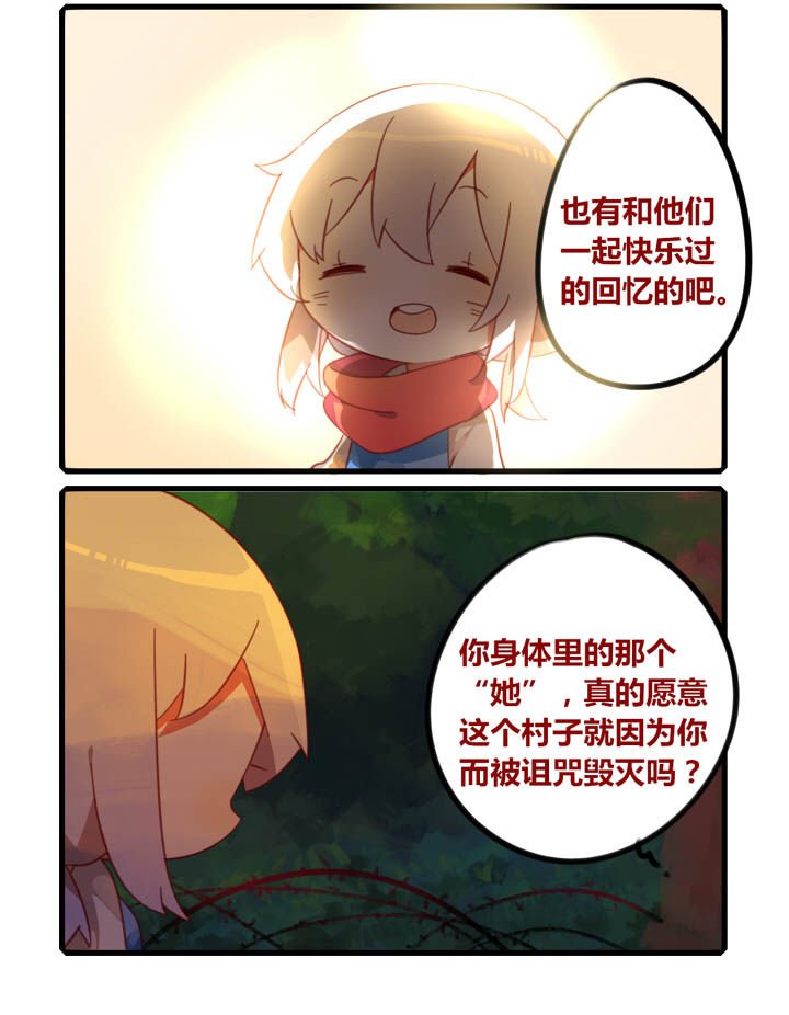 第37章：