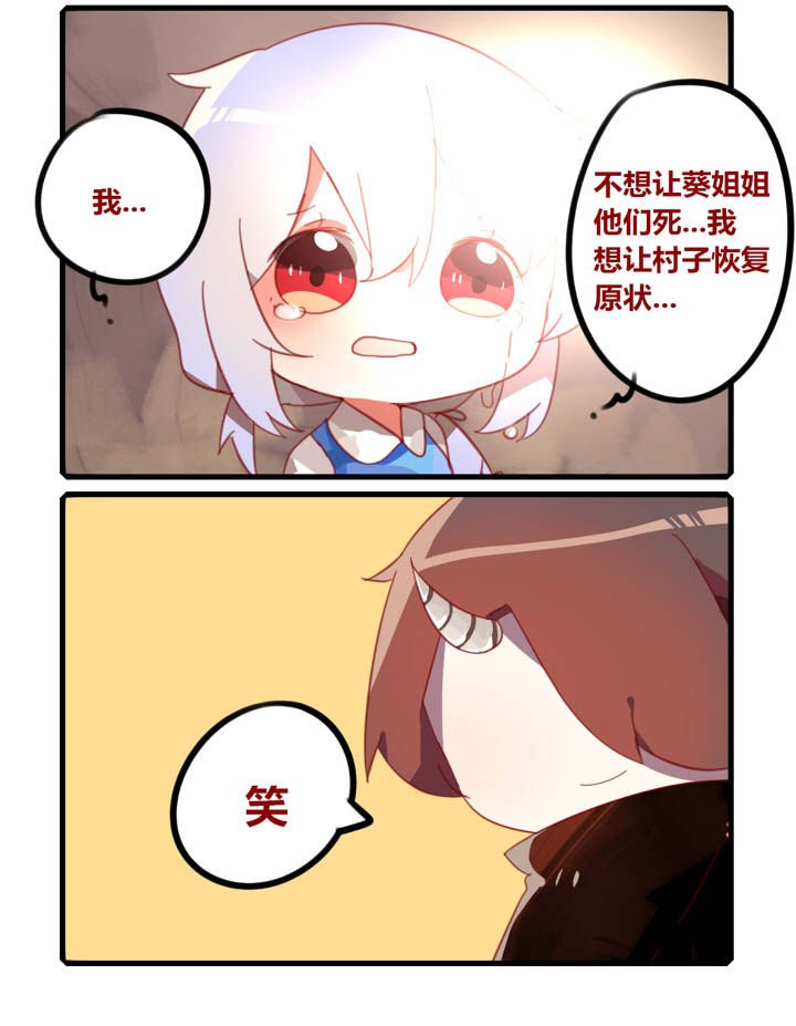 第37章：
