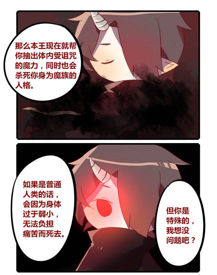 第37章：