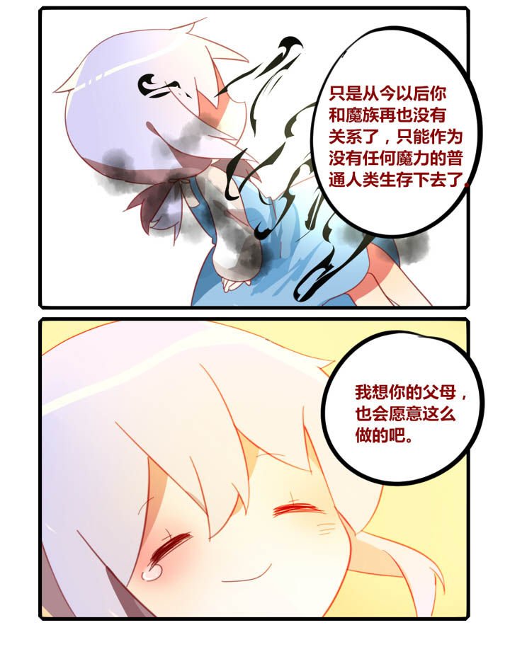 第37章：