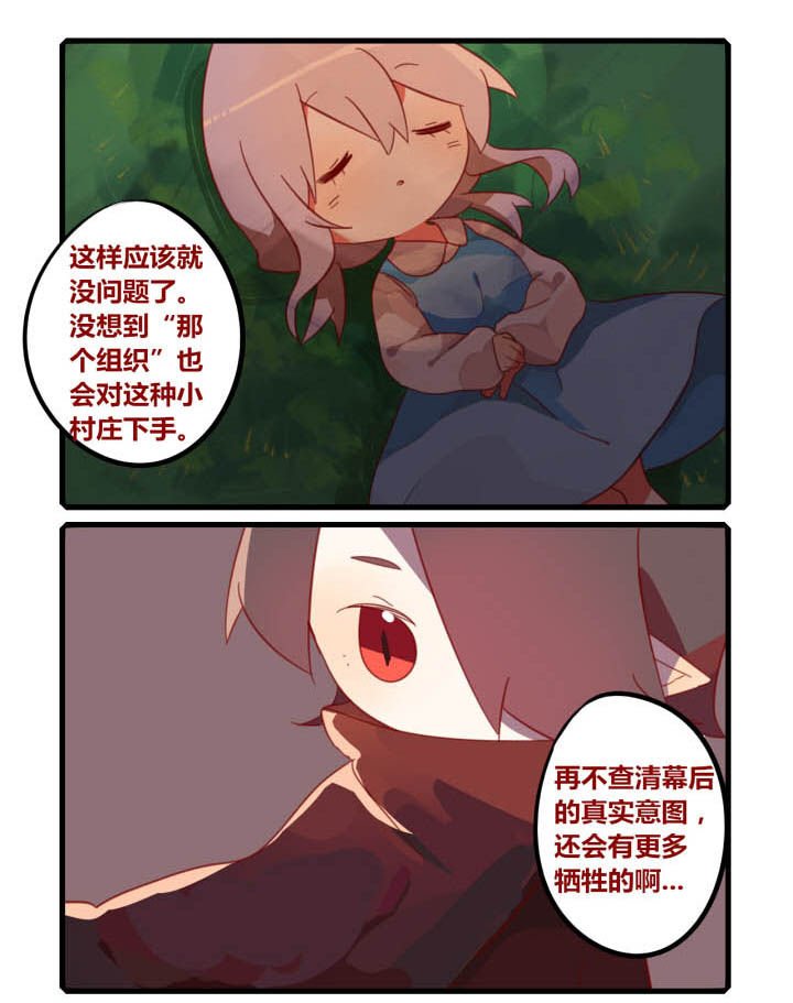 第37章：