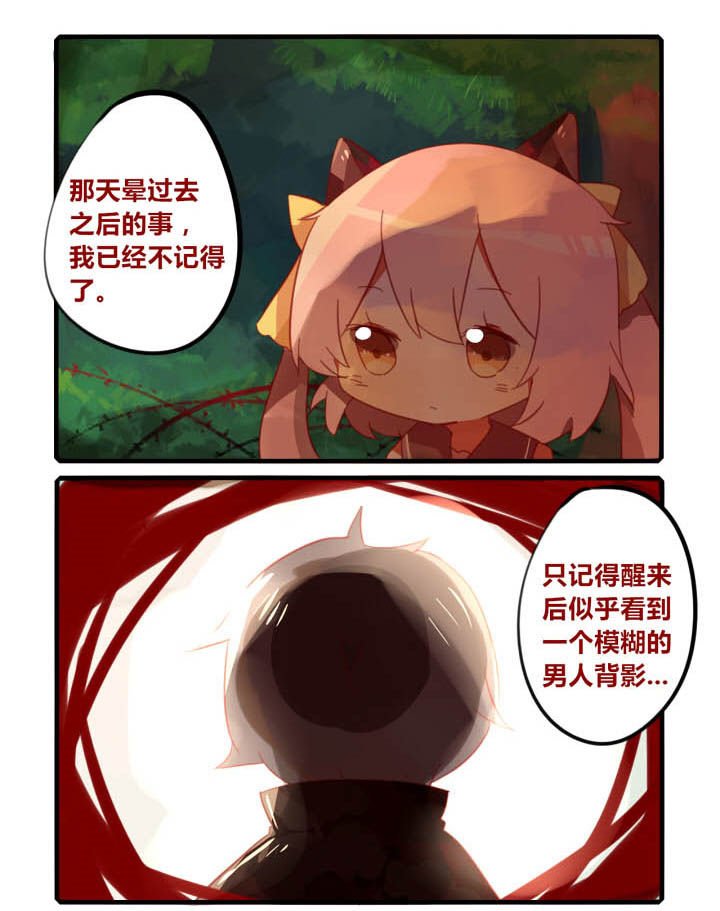 第38章：