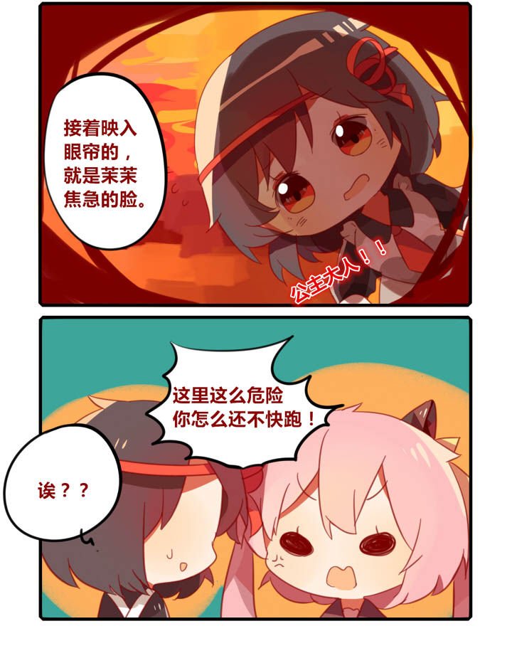 第38章：