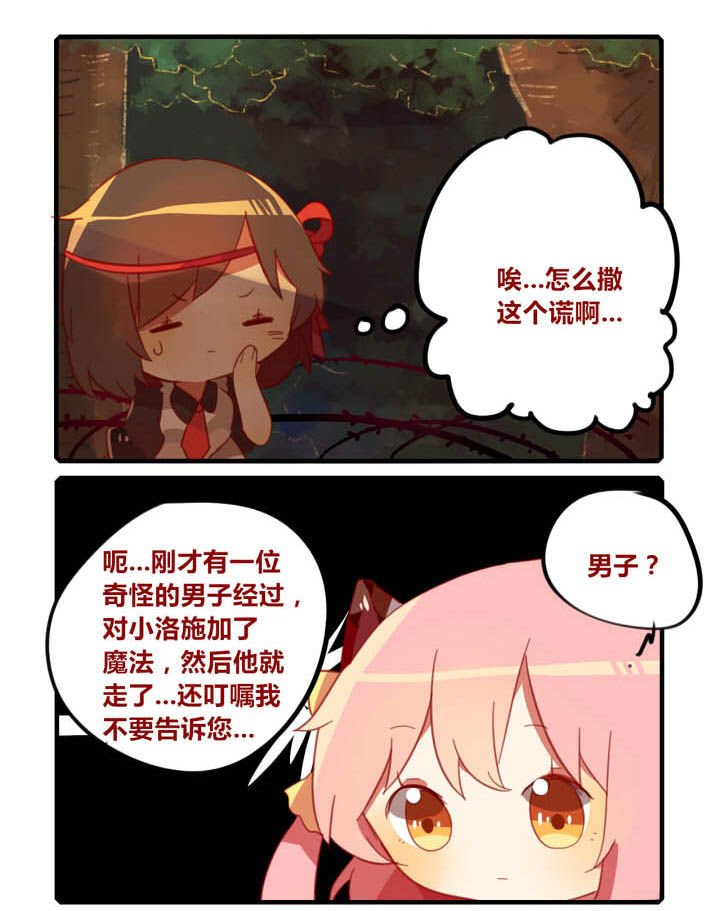 第38章：