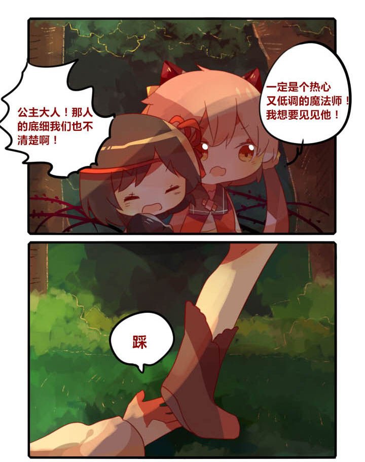 第38章：
