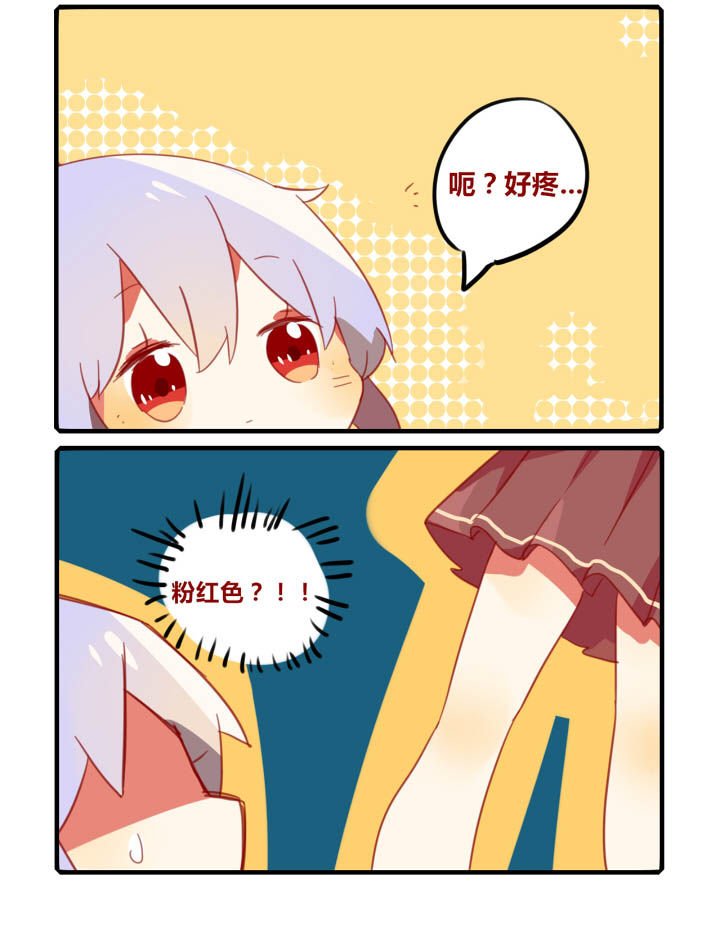 第38章：