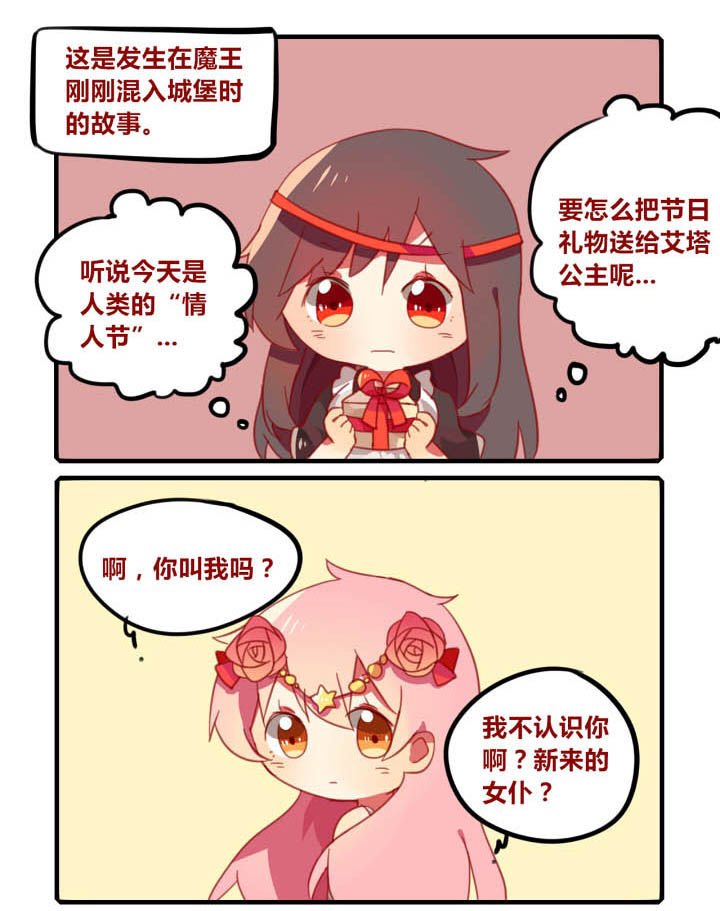第39章：