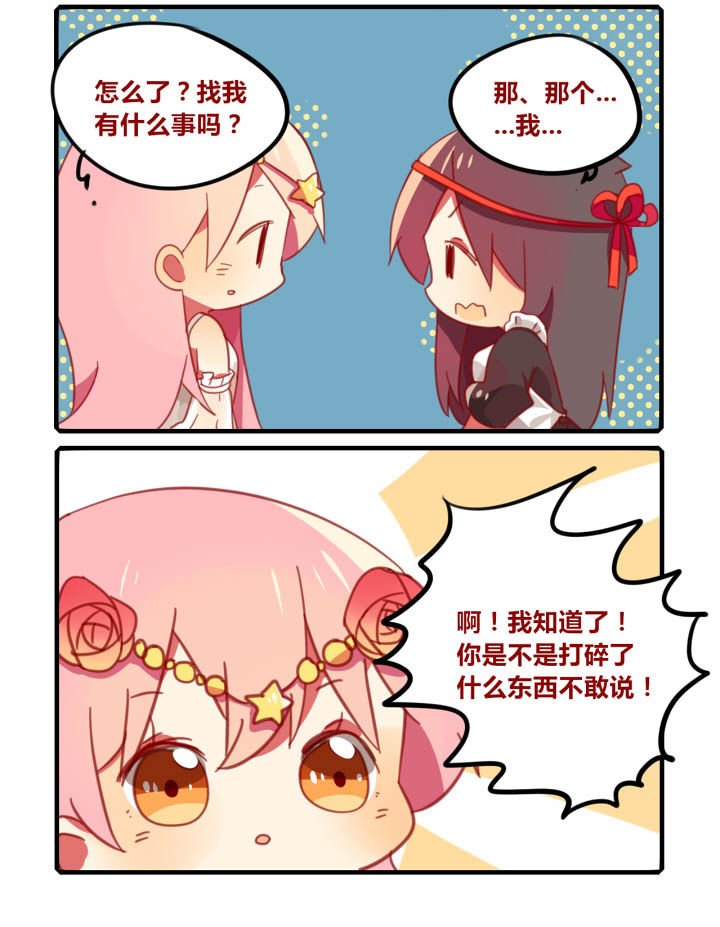 第39章：