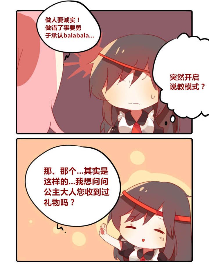 第39章：