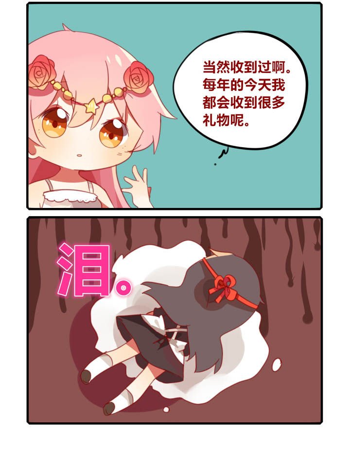 第39章：