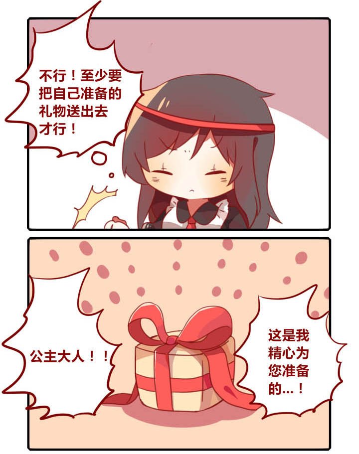 第39章：