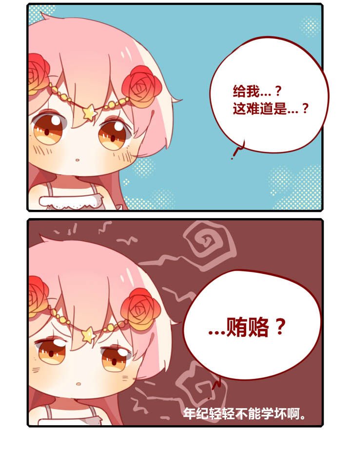 第39章：
