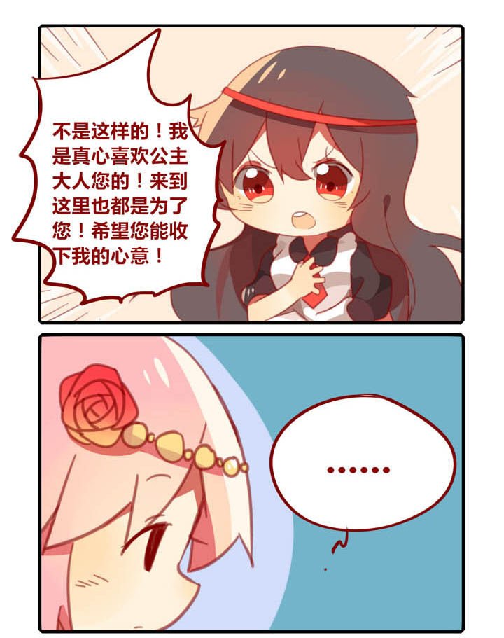 第39章：