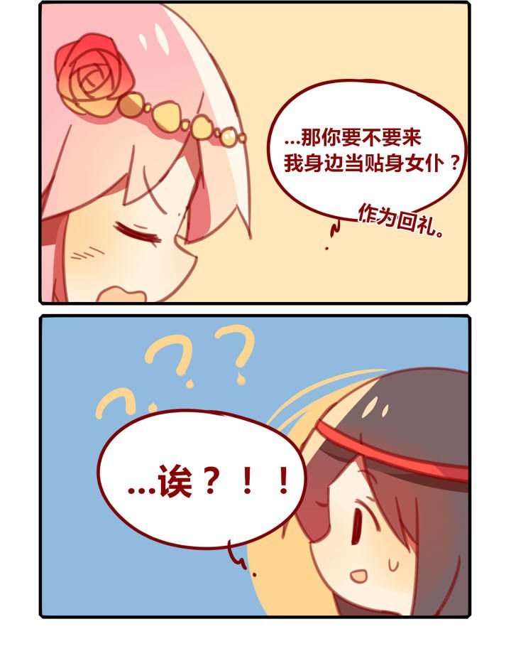 第39章：