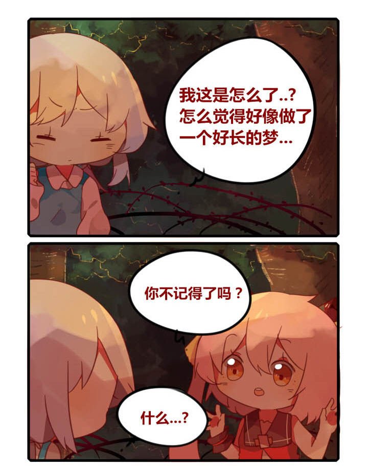 第40章：