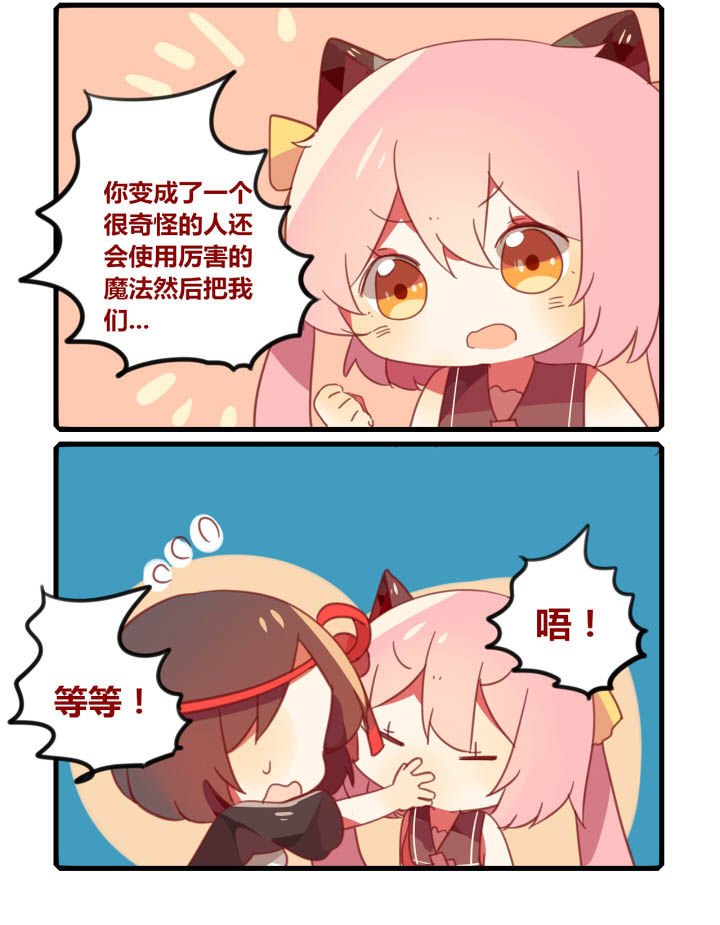 第40章：