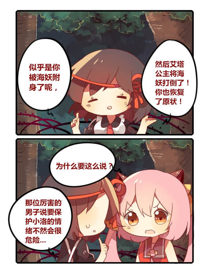 第40章：