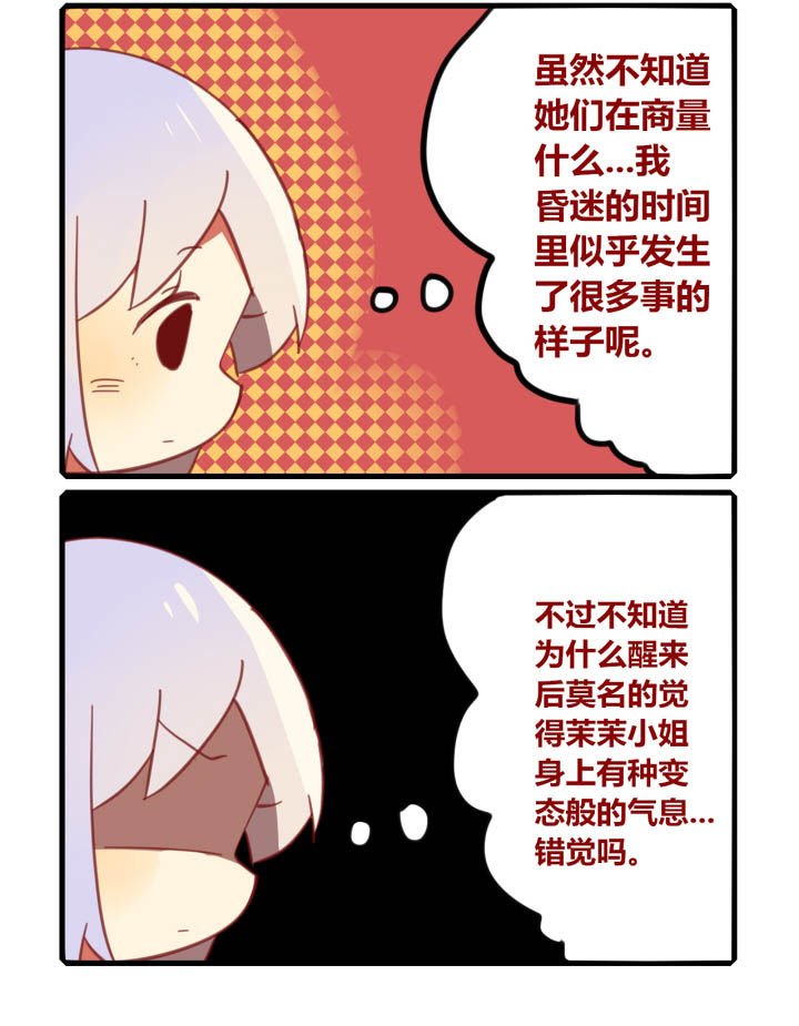 第40章：