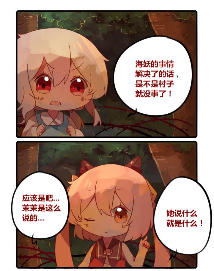 第40章：