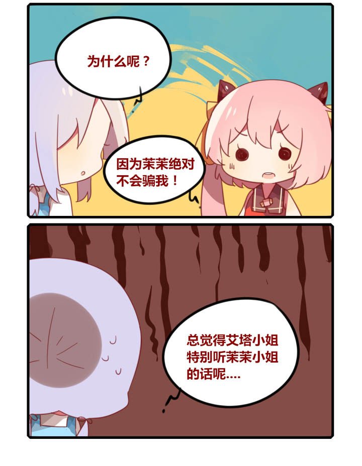 第40章：