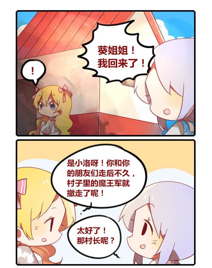 第40章：
