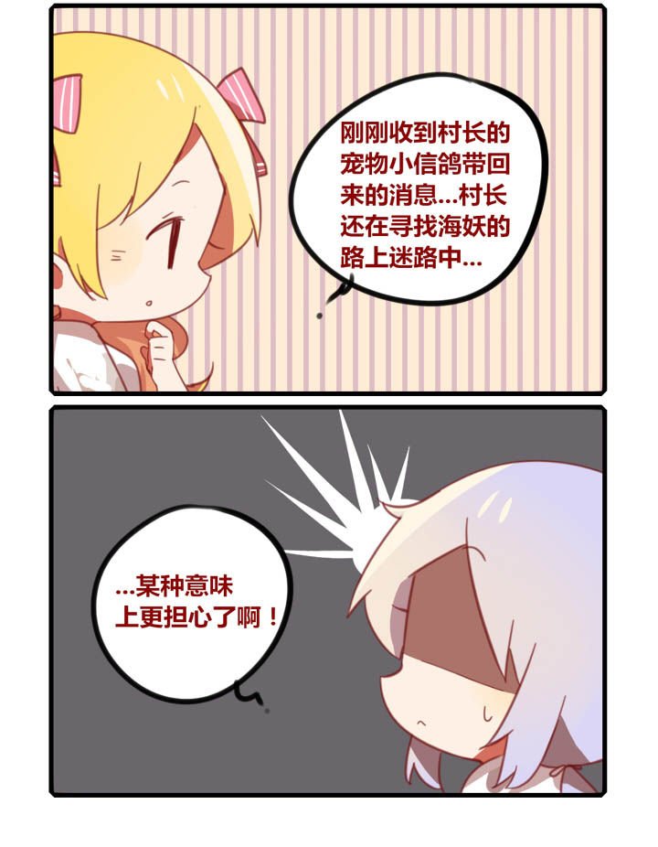 第40章：