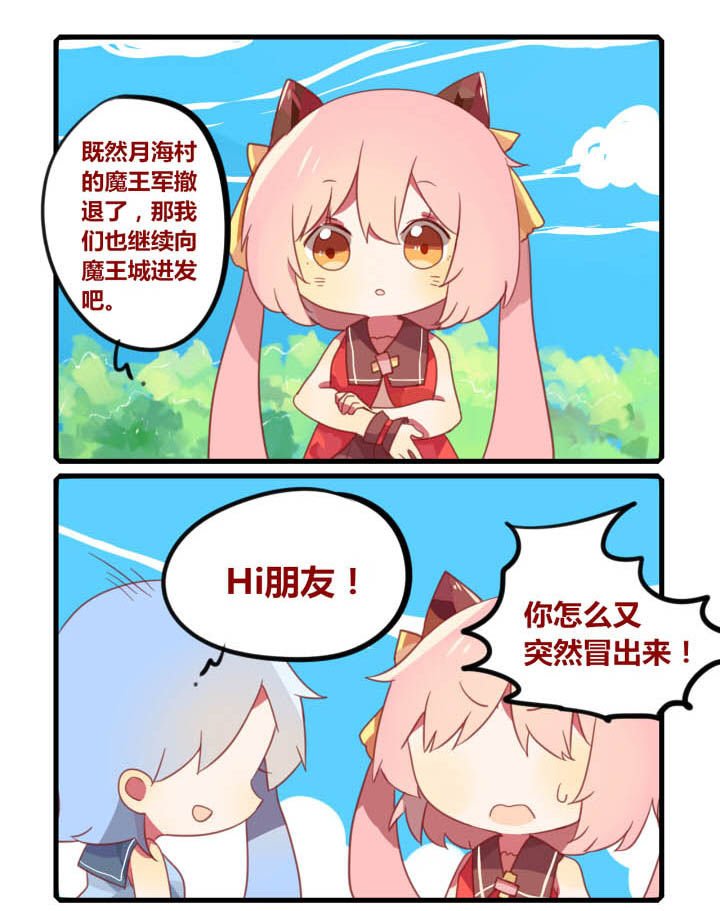 第41章：
