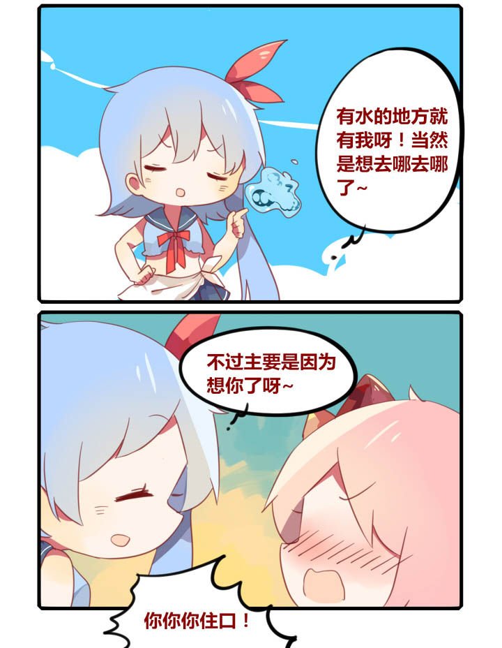 第41章：