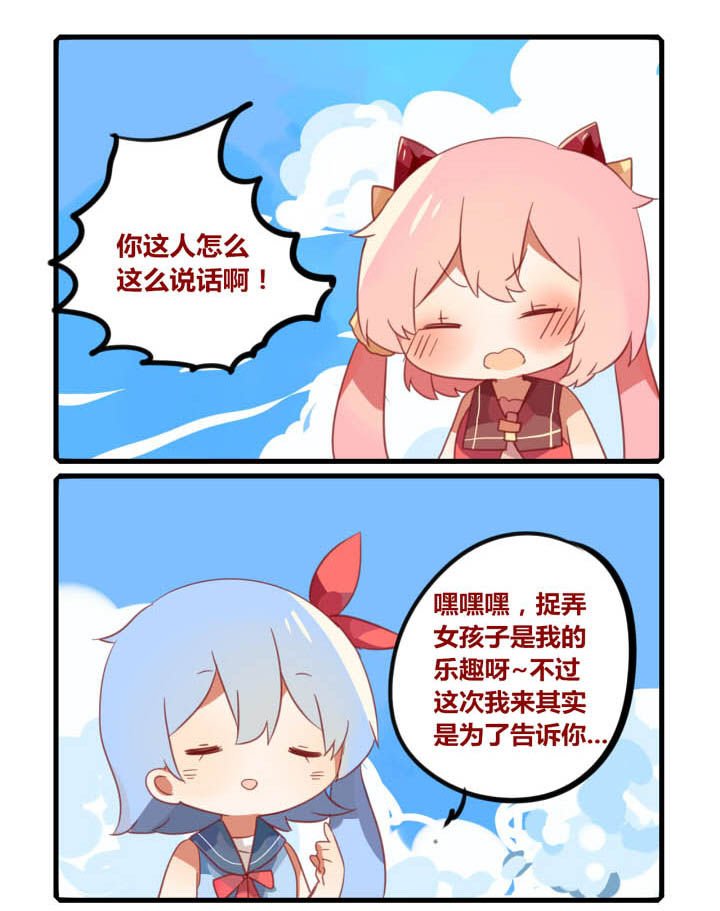 第41章：