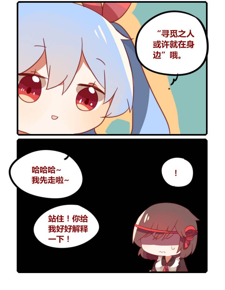 第41章：