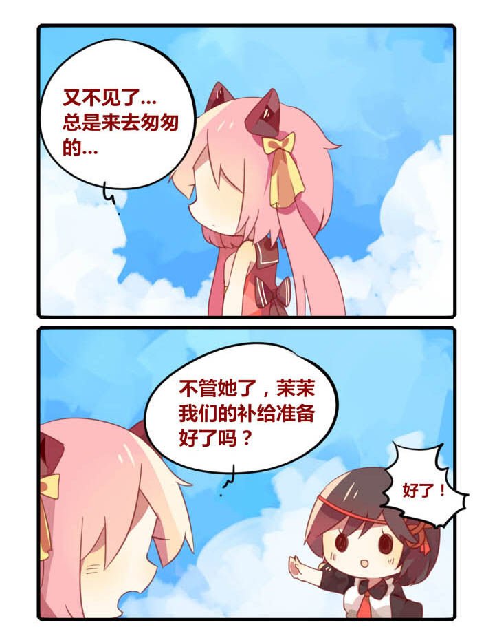 第41章：