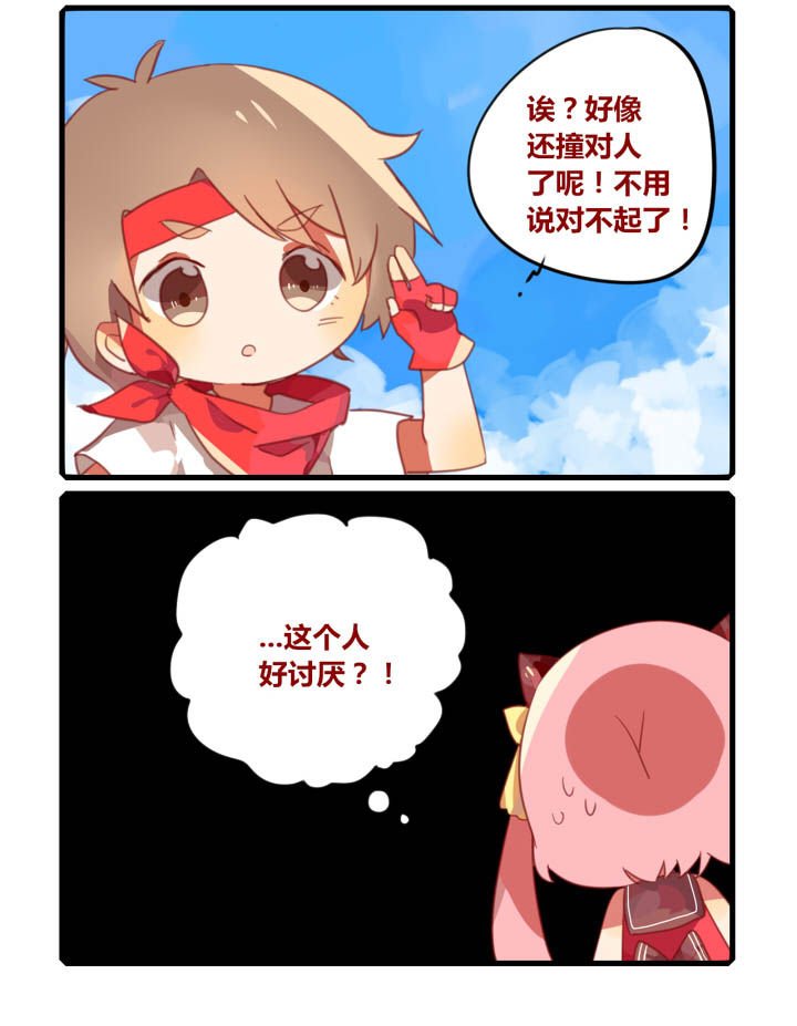 第41章：