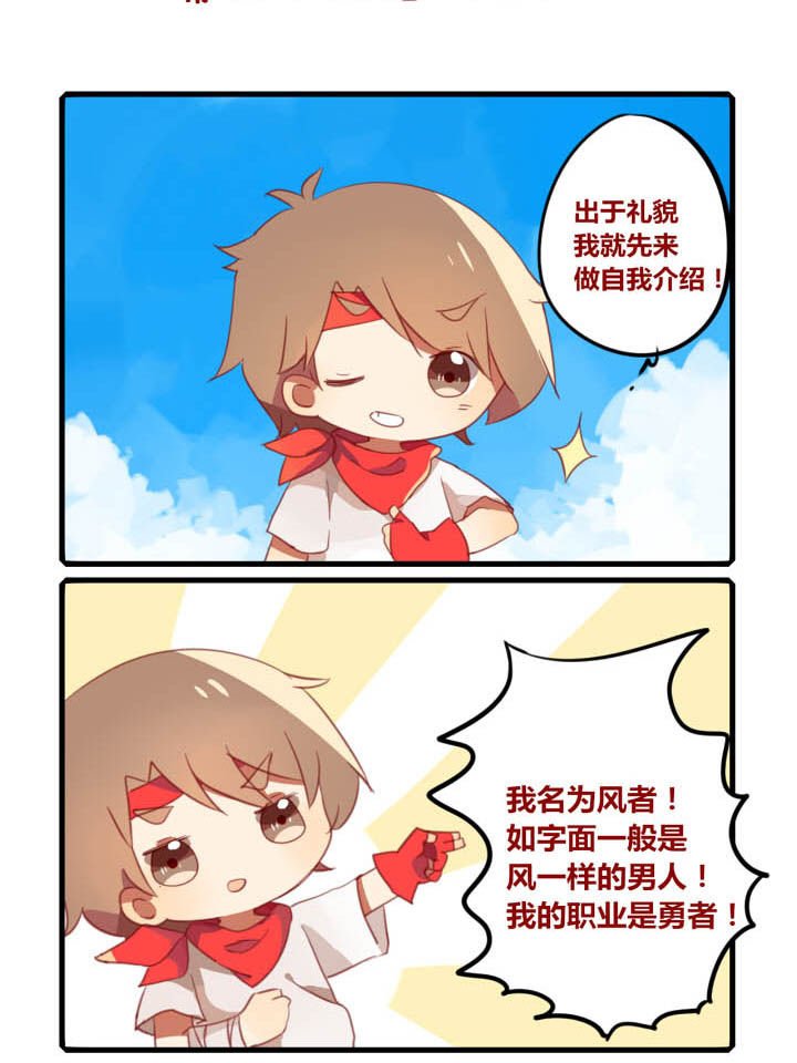 第42章：