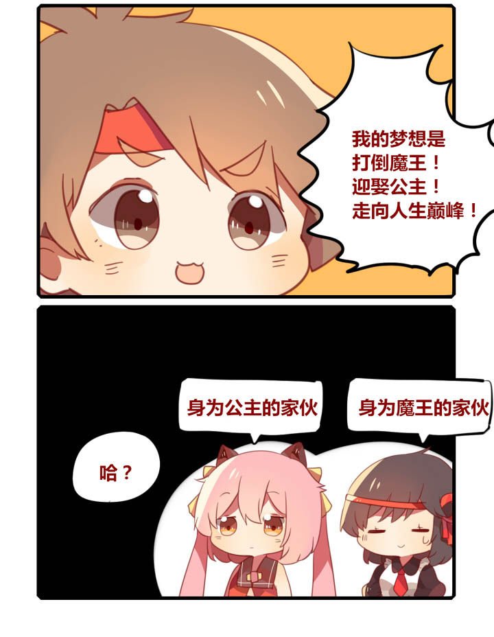 第42章：